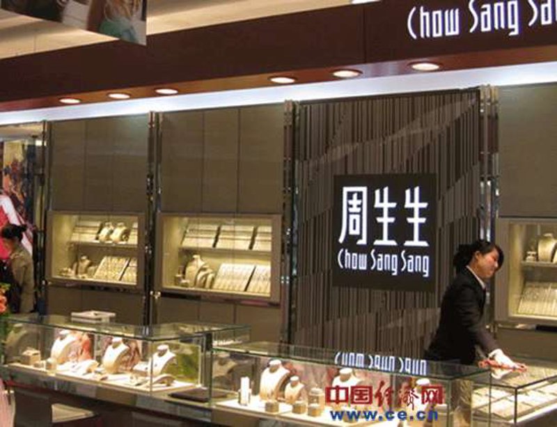 钻戒定制行业新动态：个性化与市场需求并驾齐驱